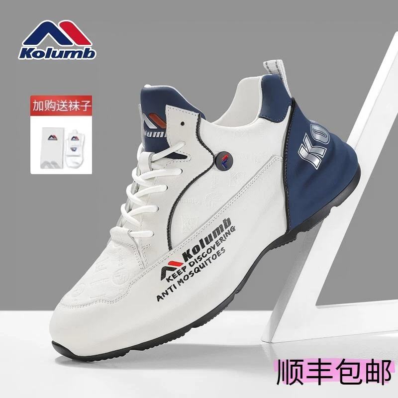 Kolumb/哥仑步秋冬季男鞋新款男士运动鞋男款2025流行旅游鞋子男