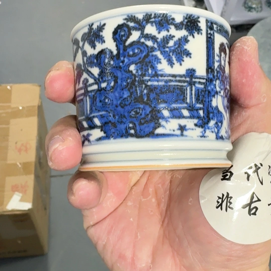 杯瓷言所老曹甄选好瓷