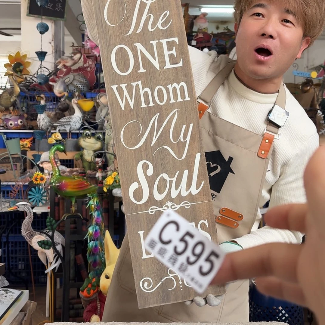 核桃木/黑胡桃（胡桃木）