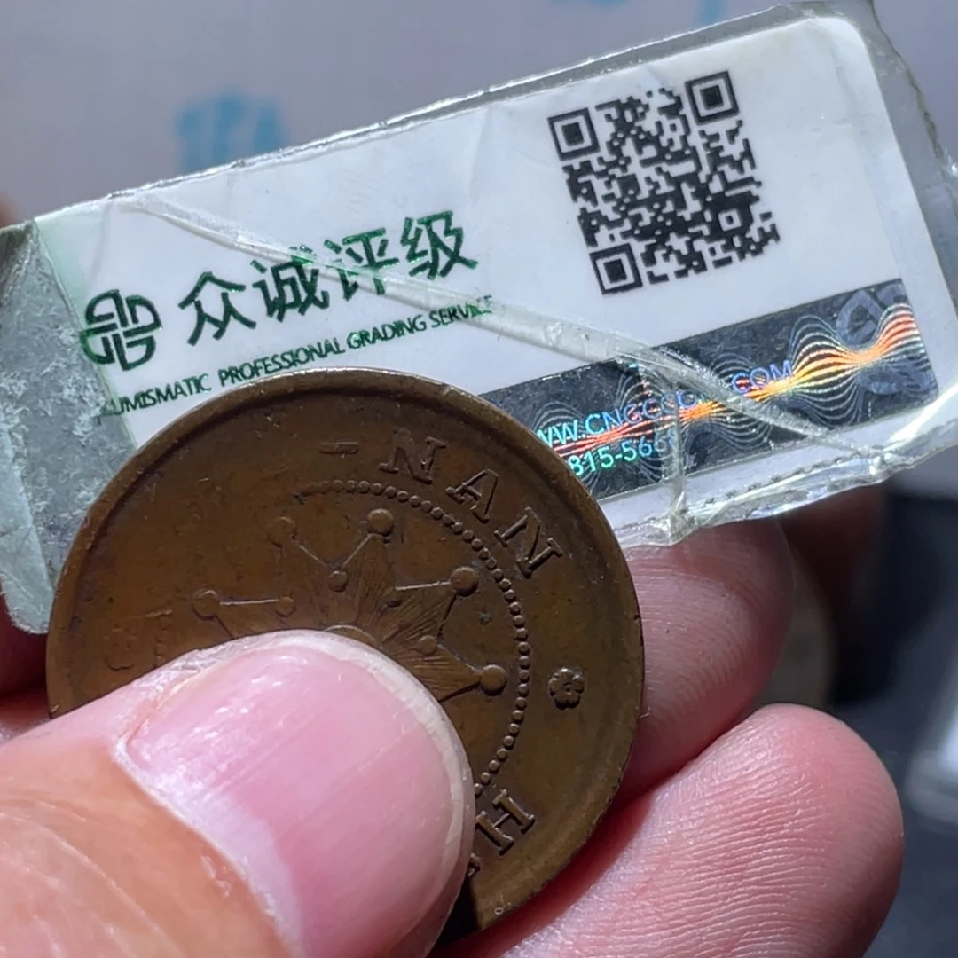 铜通古博今251228范范19