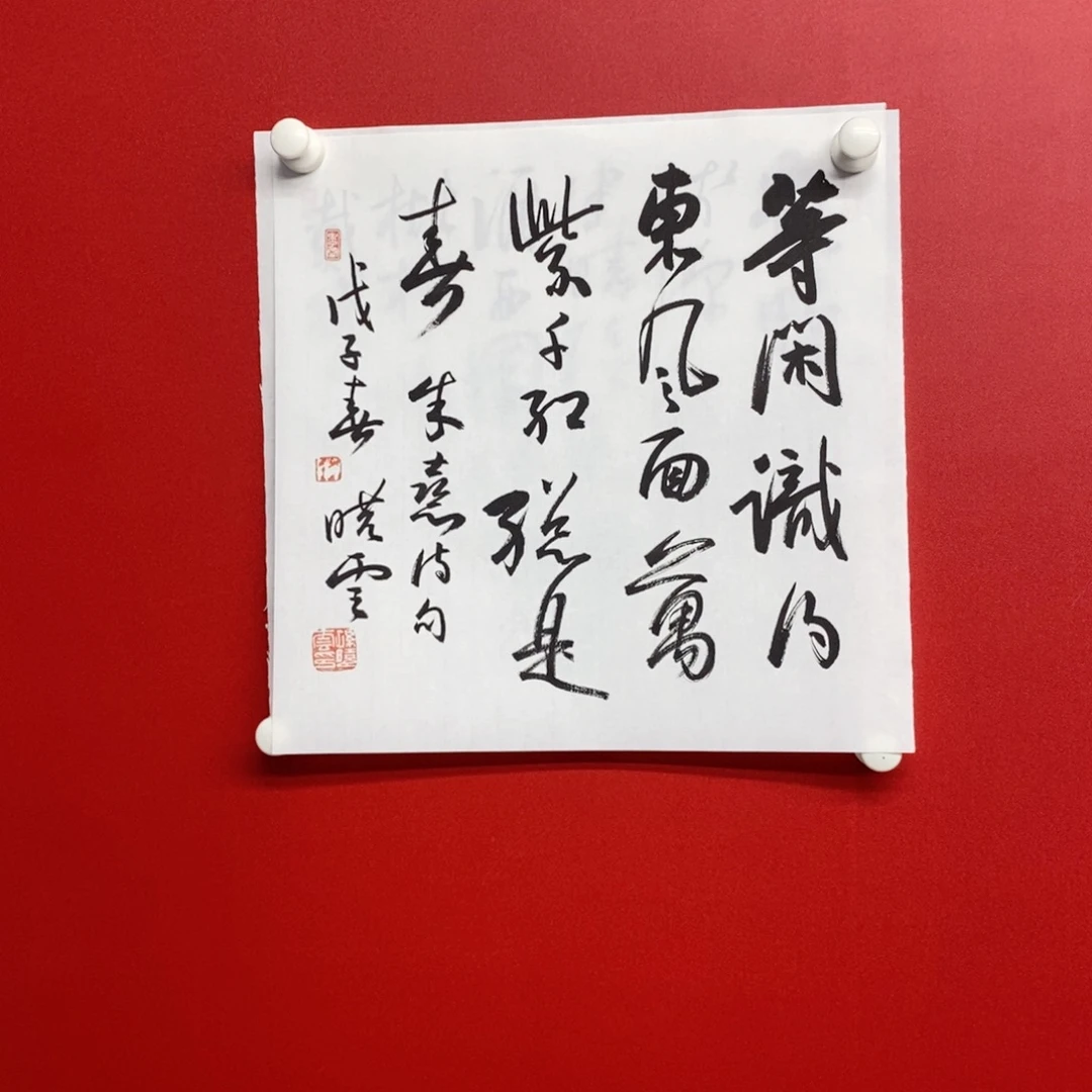 国画尚古20253656865632
