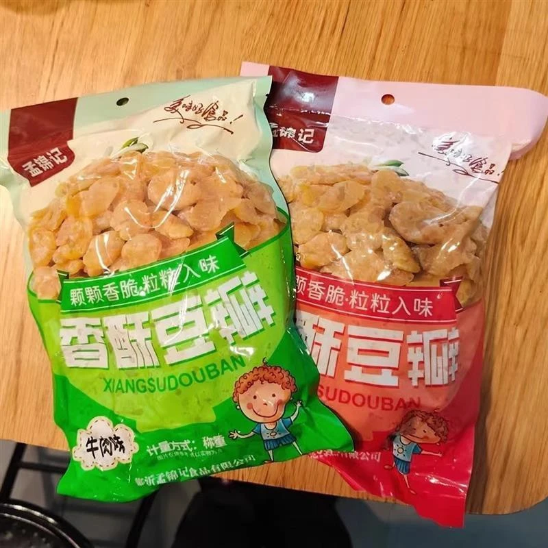 孟锦记净重无干燥剂香酥蚕豆香酥油炸蚕豆无壳兰花豆香蟹黄辣味