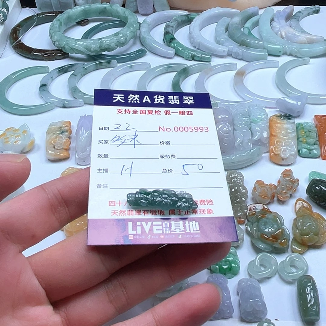 项圈未镶嵌翡翠多*