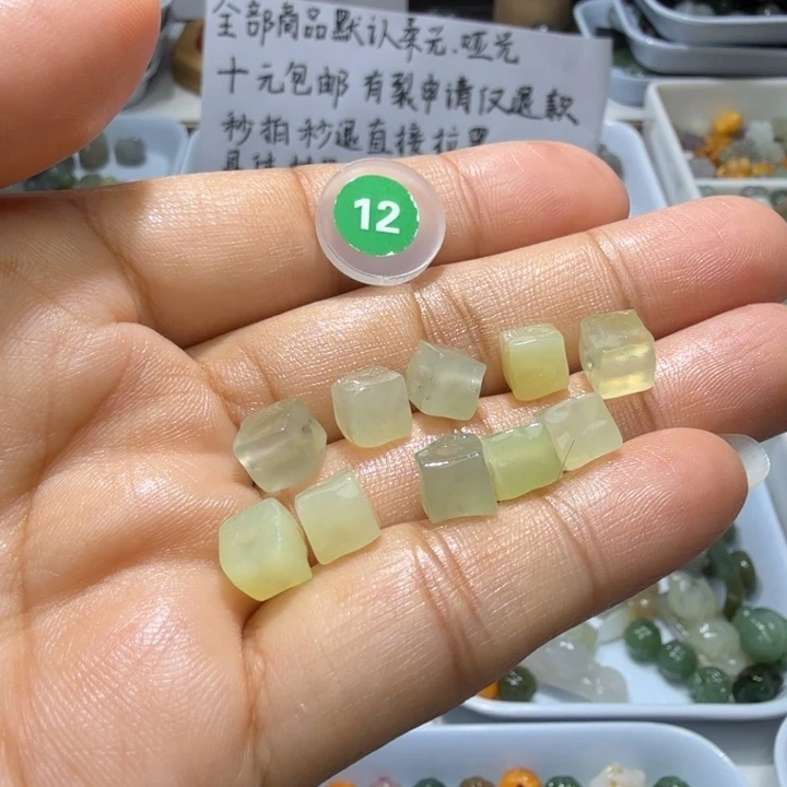 未镶嵌和田玉珠宝半成品