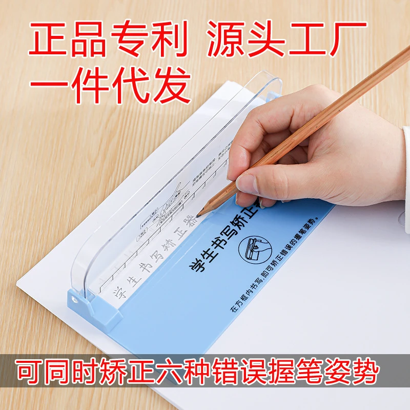 小学生握笔矫正器幼儿园宝宝写字姿势书写纠正器控笔训练器专利品
