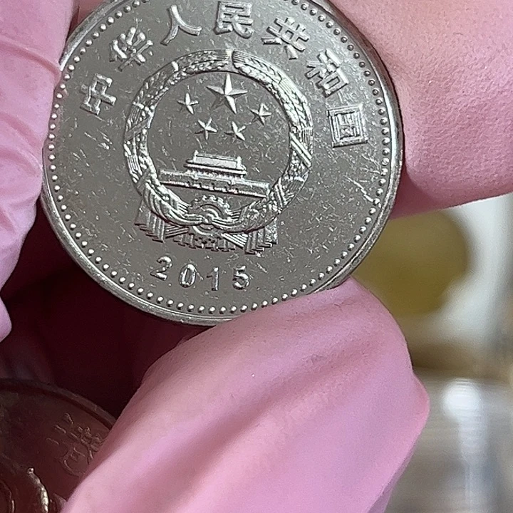 其他普通金属紫荆花5元1993年新