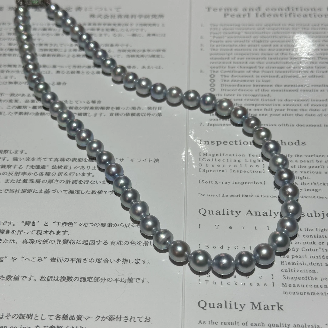 项链 日本梦幻炫彩蓝光项链约-7.5mm 44cm GZ2510639