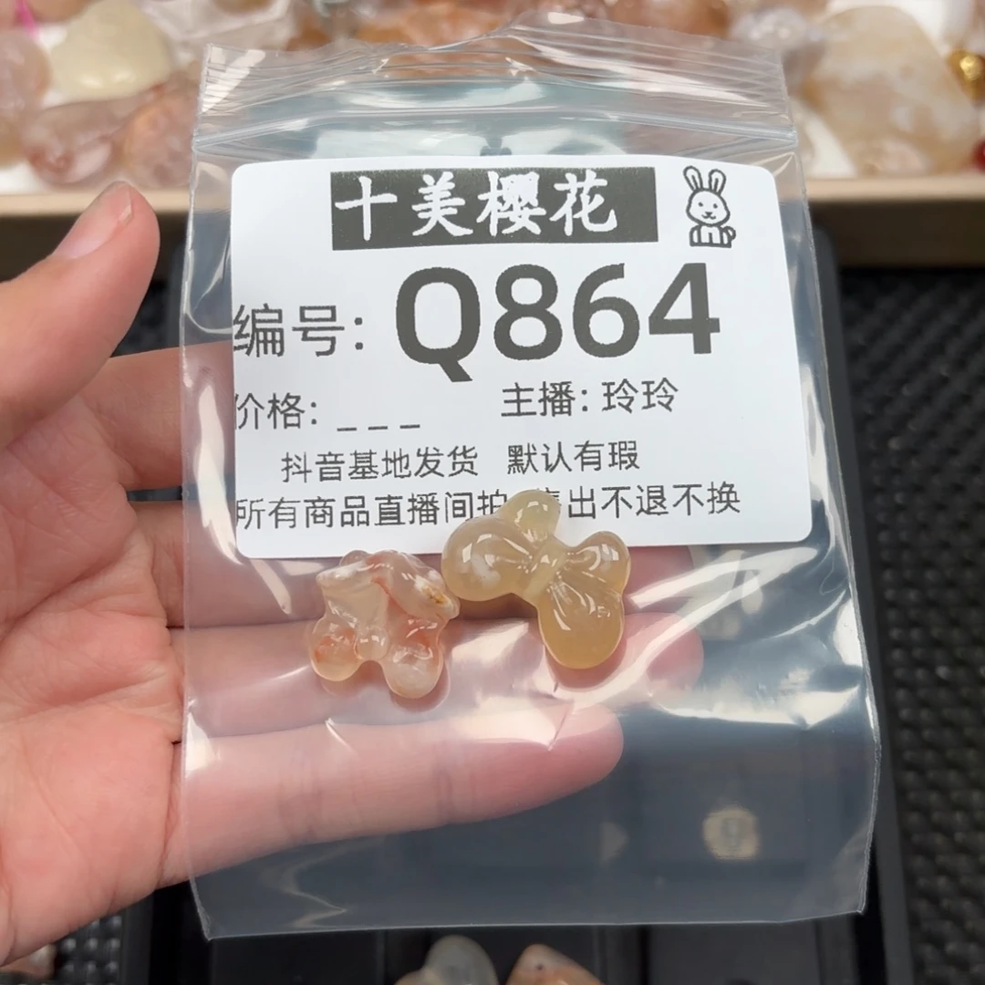 玛瑙/玉髓颈饰未镶嵌梦***3