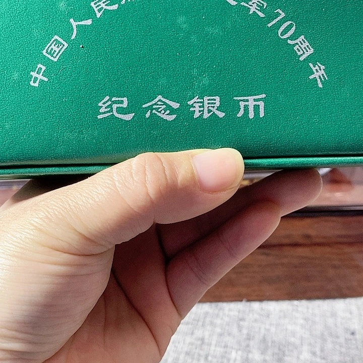 纯银夜**雨原封原盒证97年建军套币如图