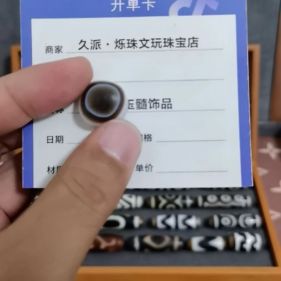 龙***辟未镶嵌颈饰玛瑙/玉髓