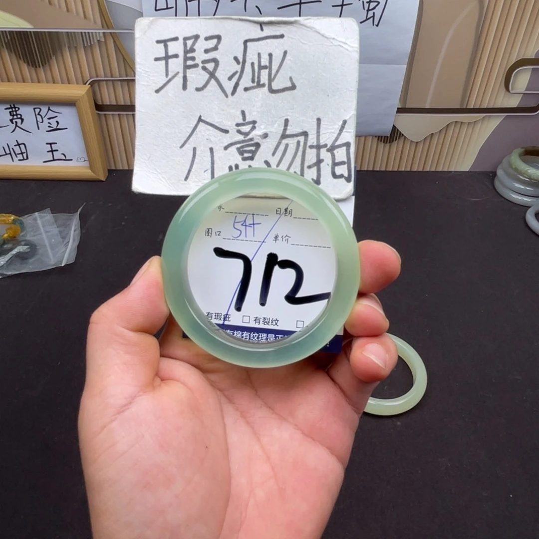 岫玉未镶嵌手镯手镯