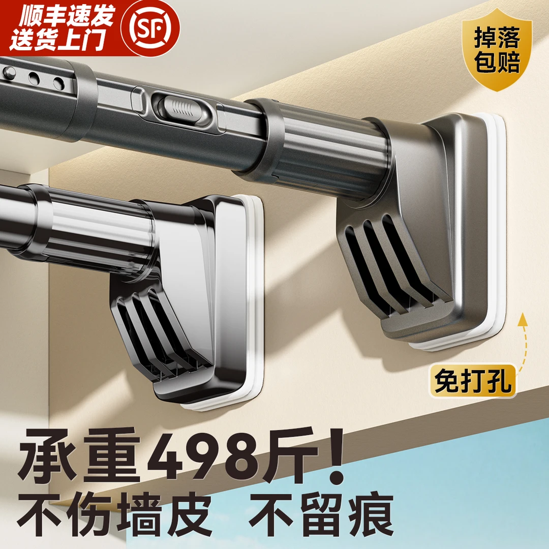 免打孔伸缩杆晾衣杆免钉不锈钢衣架浴帘杆子窗帘挂杆门帘衣柜撑杆