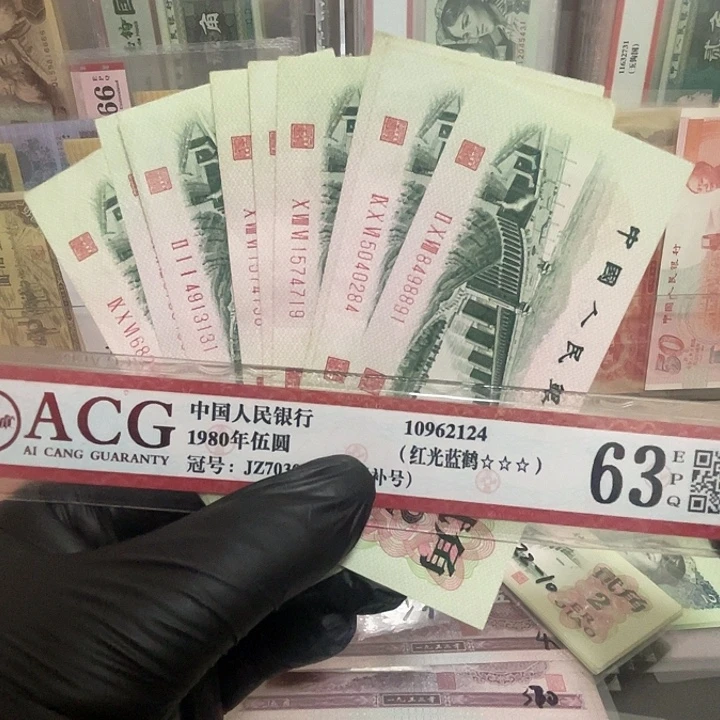 第三套凸版大桥两角9张好品