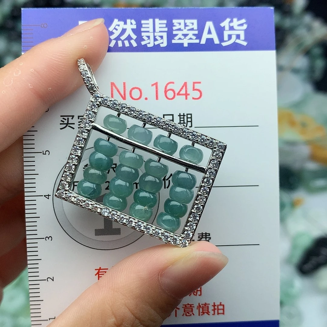 翡翠挂件未镶嵌1645….