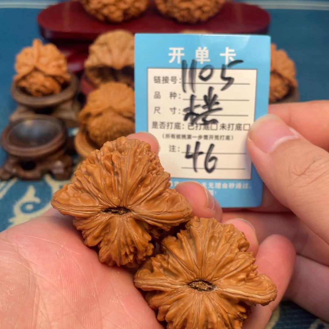 吊坠文玩核桃核桃