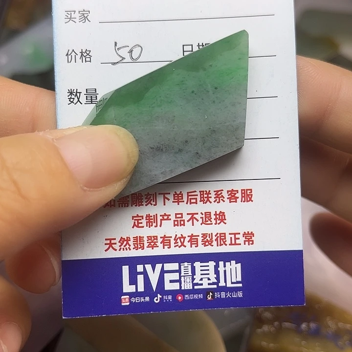 翡翠未镶嵌颈饰翡翠A货一手货源