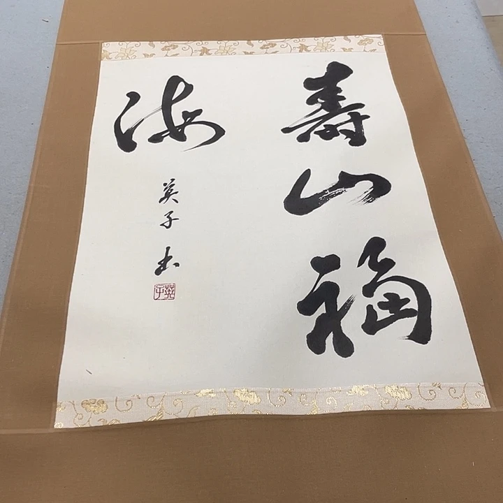 用***4折扇在家呢我在外了