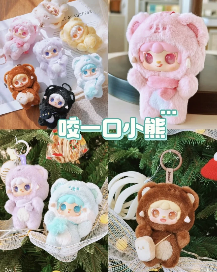 【许愿】哟（拆盒）yooki氧氧四代咬一口毛绒盲盒可爱潮玩手办