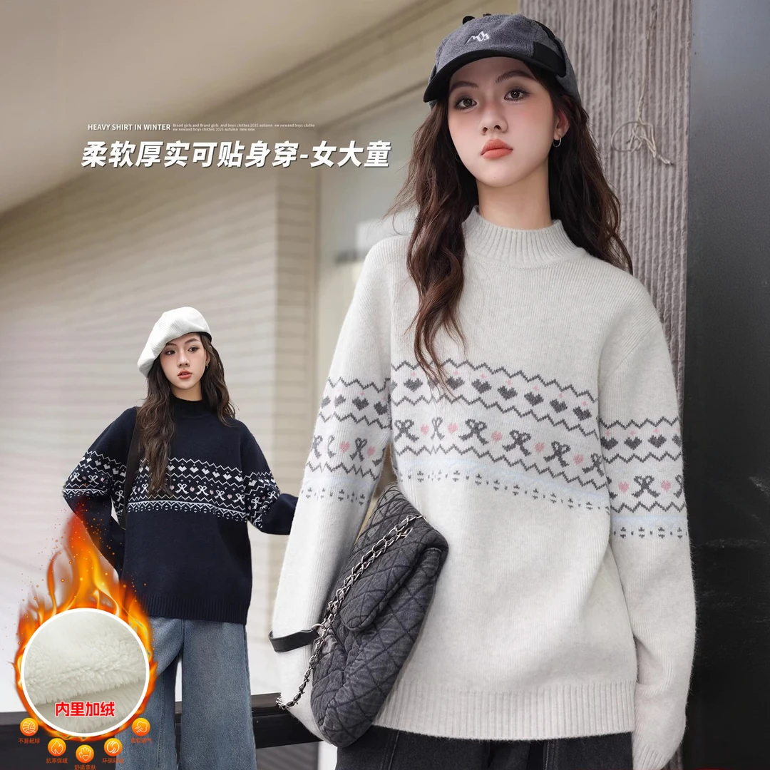 女童毛衣冬季加绒加厚新款女大童中领针织衫初中生冬装打底上衣