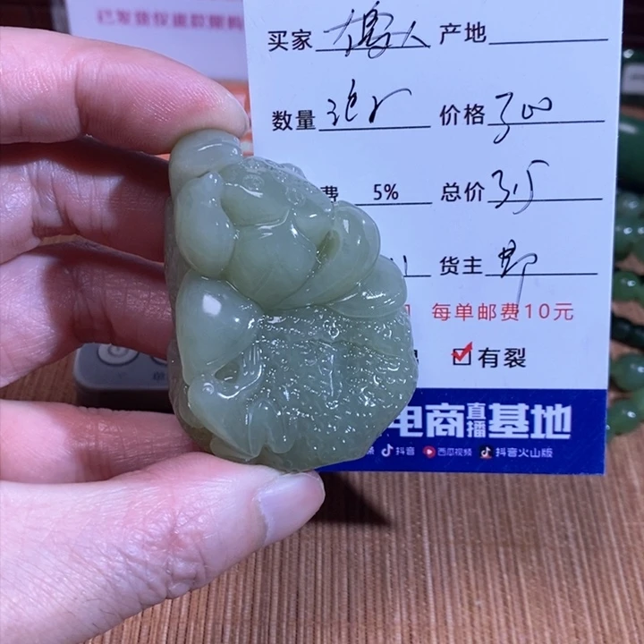 和田玉挂件未镶嵌玉****子