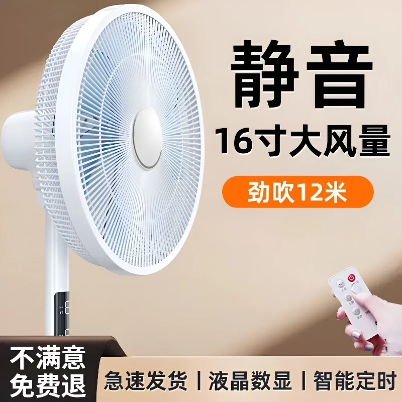 小米有品生态链电风扇家用台立式办公室大风力宿舍节能空气循环扇