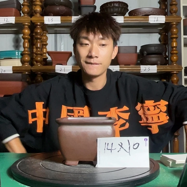 宜兴紫砂的一个个的都会有这么
