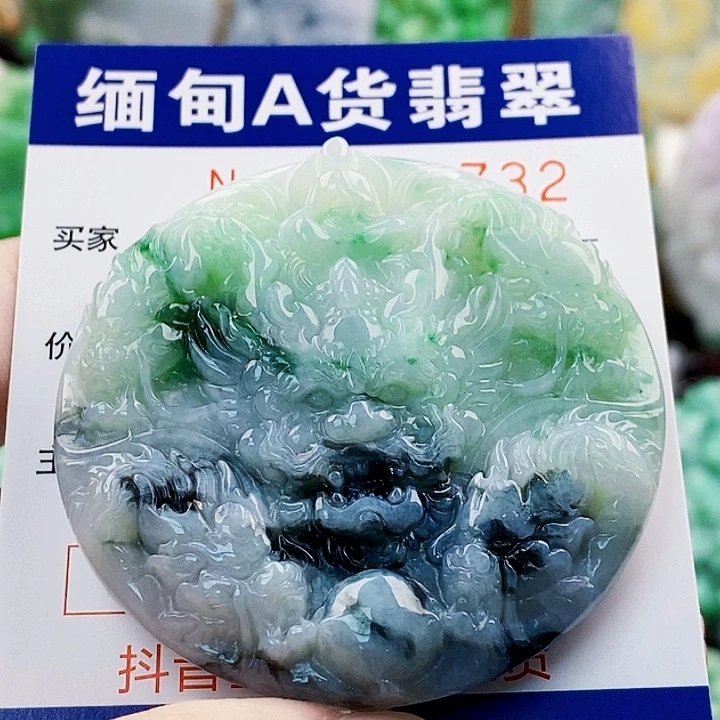 翡翠未镶嵌吊坠(不含链)