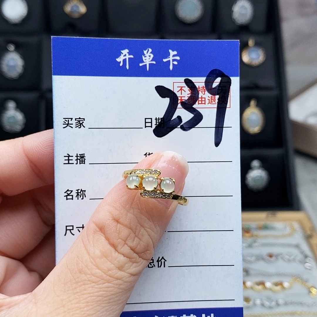 未镶嵌戒指翡翠戒指