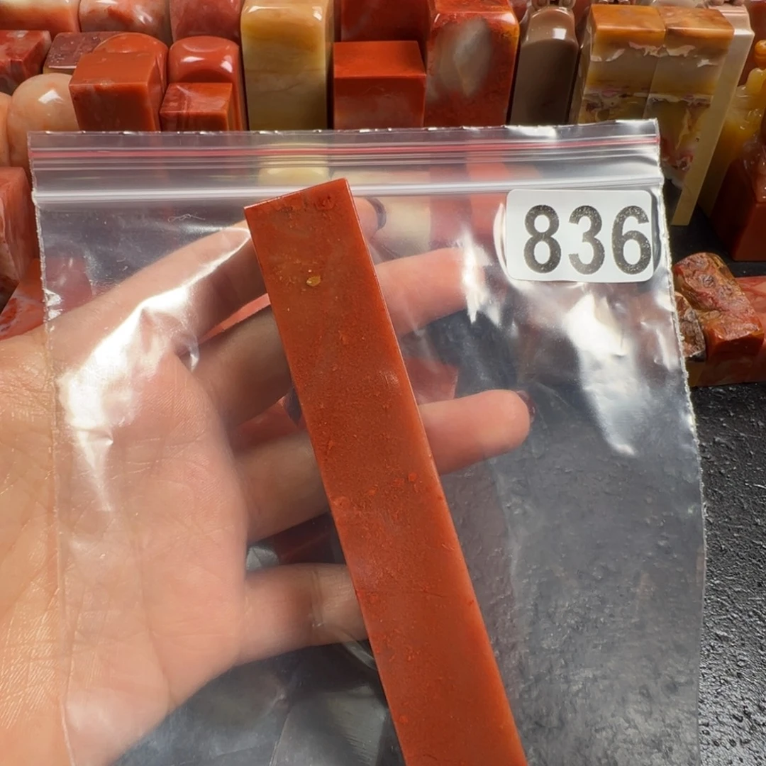 钮***球老挝石印石老挝石