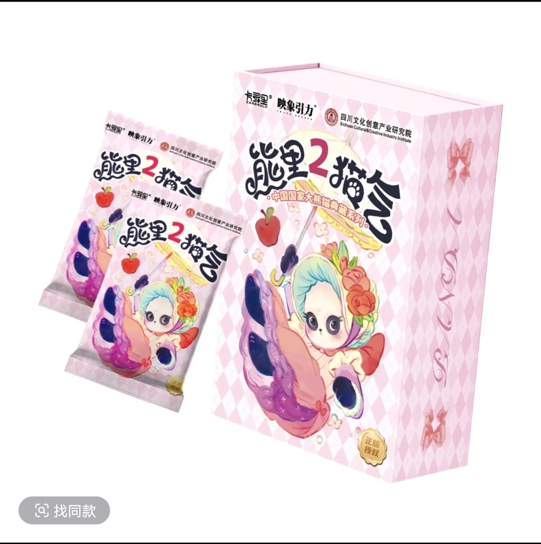 卡录里《熊里猫气》第2弹收藏卡牌盲盒/默认代拆xo