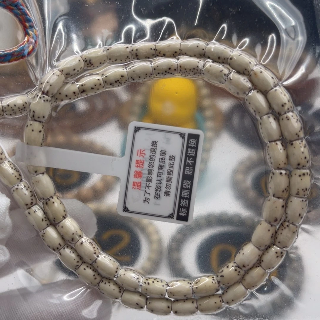 手串星月菩提双圈叠戴7/5原脂白大留白河豚点状星分布