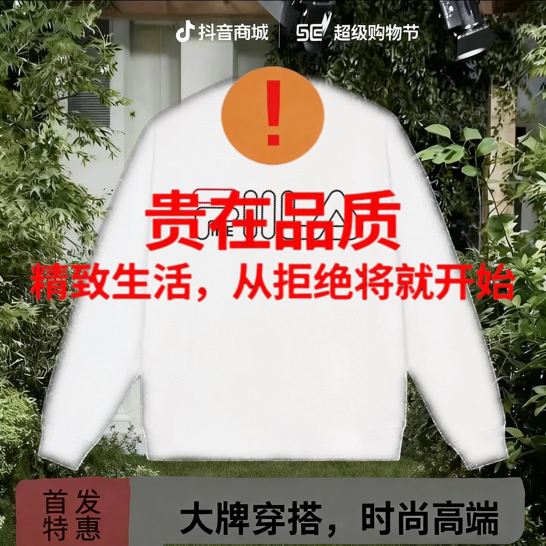 FA字母圆领卫衣时尚休闲男女同款秋冬长袖