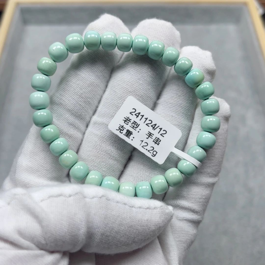 绿松石挂件未镶嵌