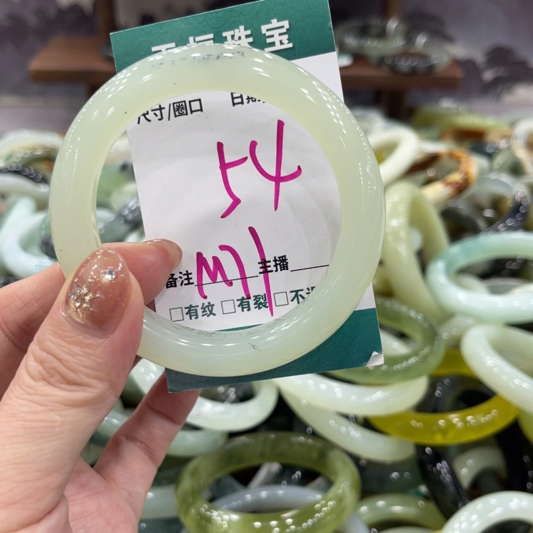 岫玉未镶嵌手镯手镯