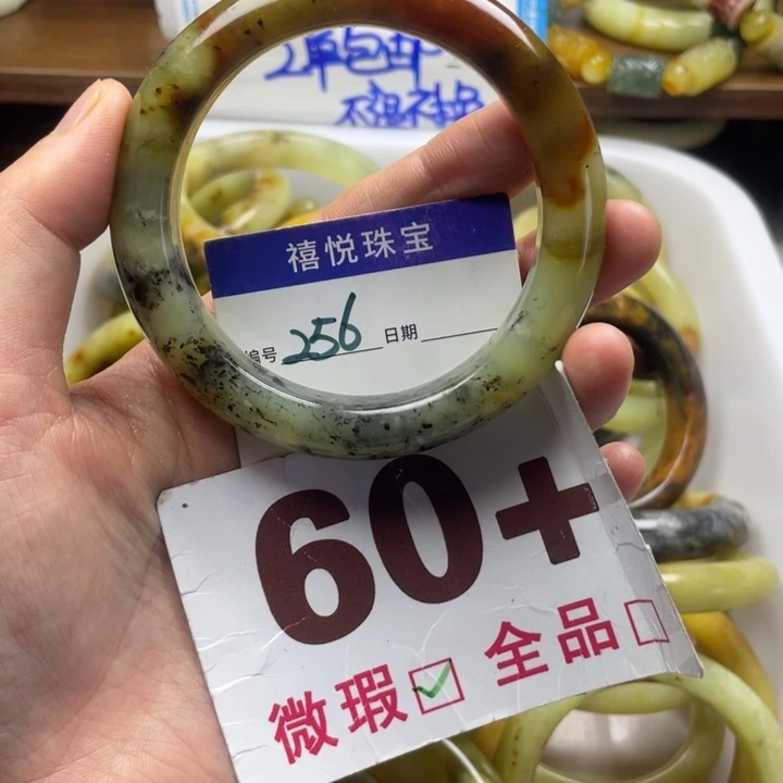 未镶嵌蛇纹石玉手镯