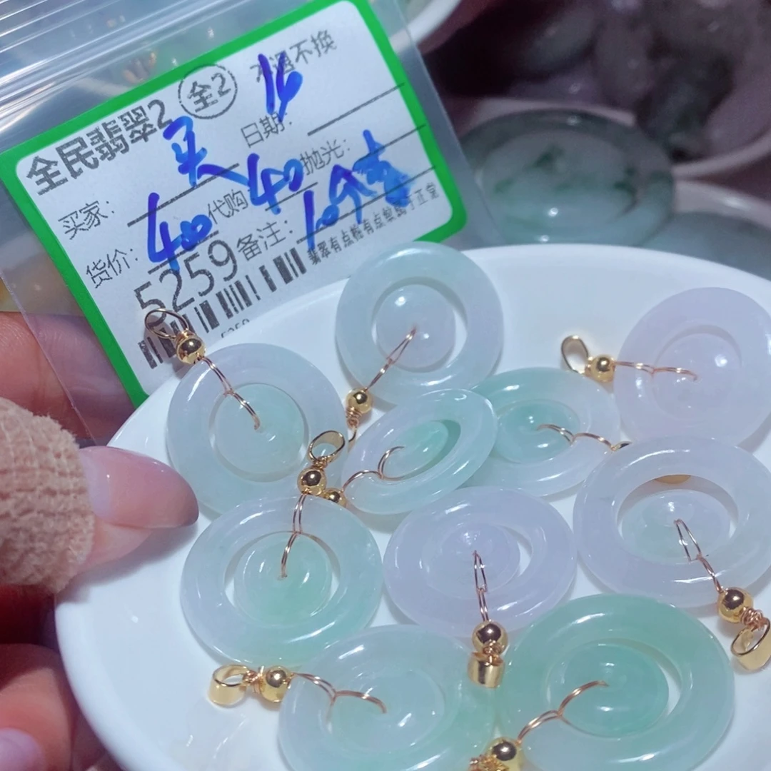 买***买翡翠未镶嵌颈饰你