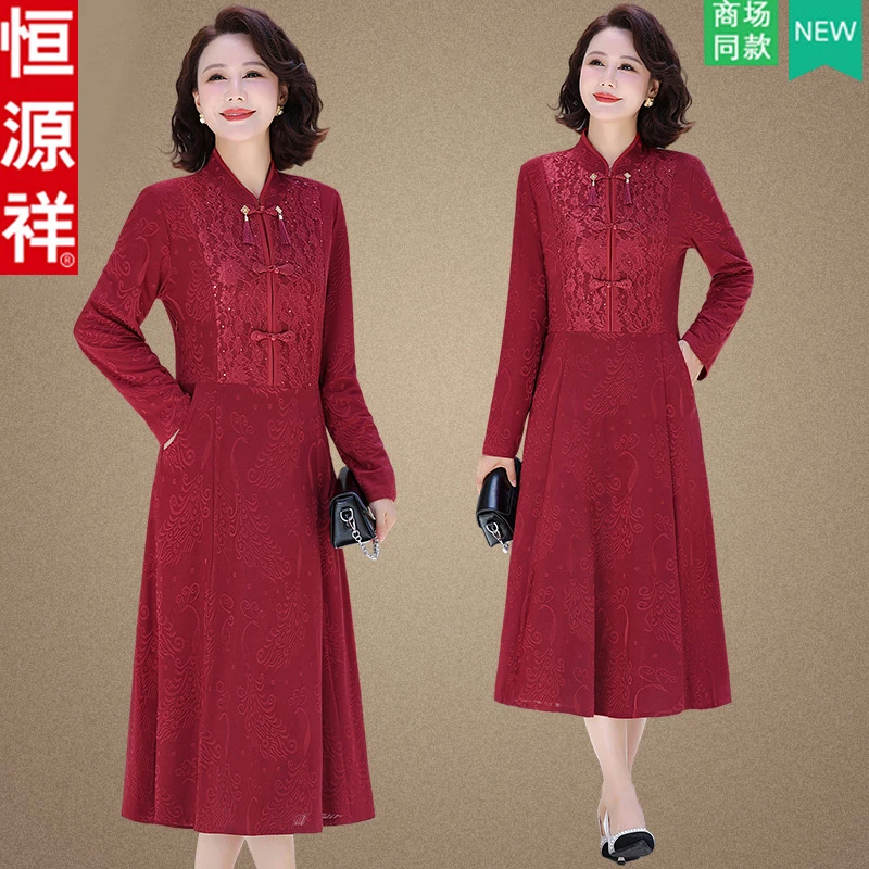 恒源祥春秋婚宴场合女装喜婆婆喜妈妈婚宴装妈妈平时也能穿的衣服