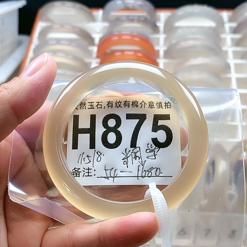 【闪购商品】玛瑙/玉髓手镯未镶嵌米*学875