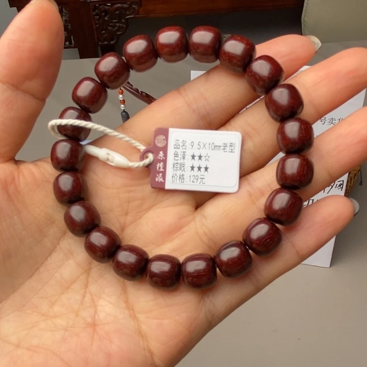手串/手链小叶紫檀9.5×10老型单圈