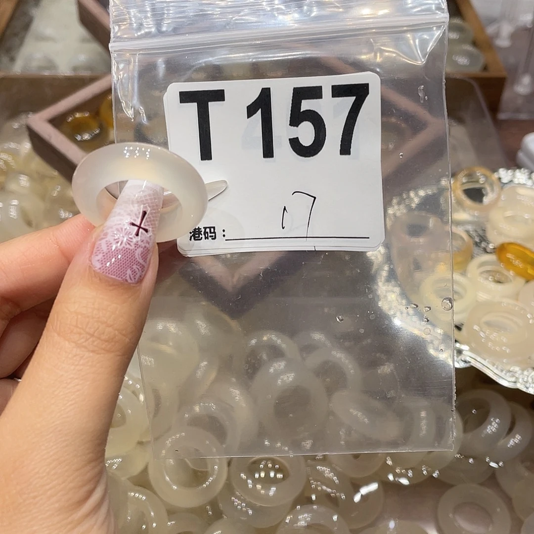 玛瑙/玉髓未镶嵌戒指157