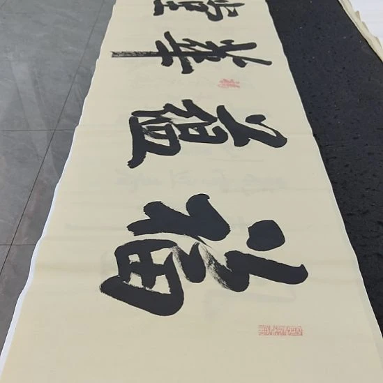 洛伊书画白武坤老师作品一副
