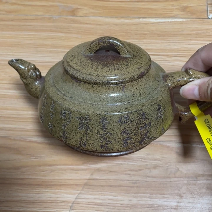 茶壶紫砂宜兴紫砂壶