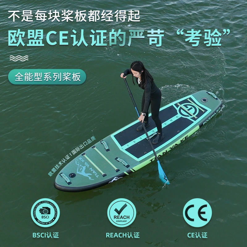 水上冲浪板充气桨板划水板路亚钓鱼板浆板新手旅行板竞速板船电动