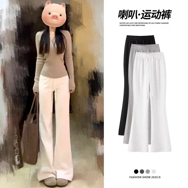 高腰显瘦休闲美式lulu喇叭卫裤2025新款春秋季白灰色微喇运动裤女