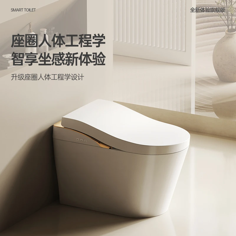 【门店同款】TOTOOLEO系列智能马桶顶配版虹吸式静音冲水自动翻盖