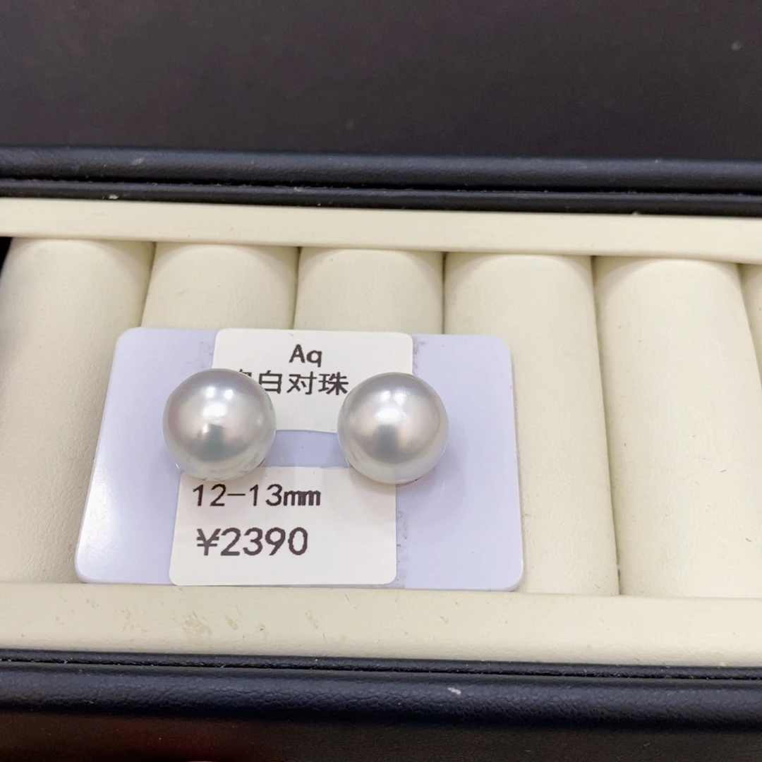 未镶嵌海水珍珠裸珠睡****娘澳白对珠12-13mm可定制珍