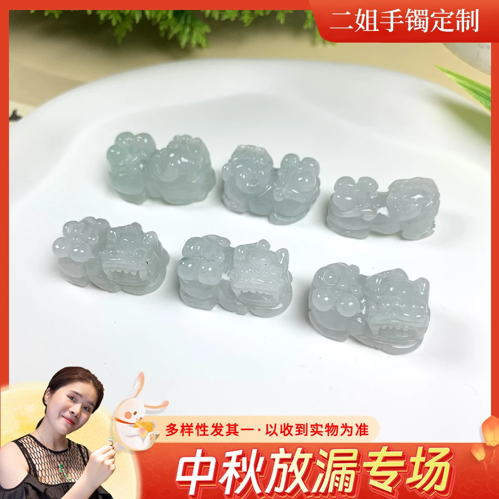 【中秋放漏专场】翡翠貔貅FL15@多样性配绳发其一CP