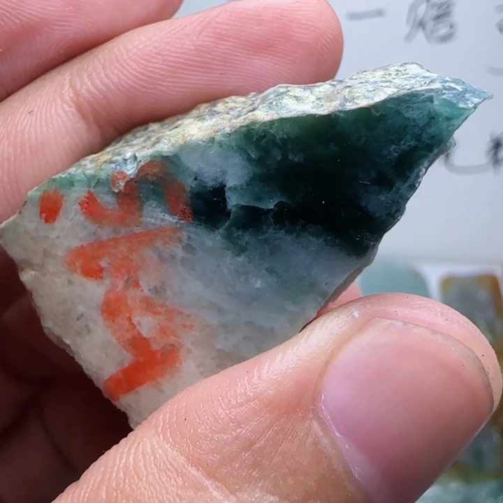 雨***秋未镶嵌定制翡翠不包工