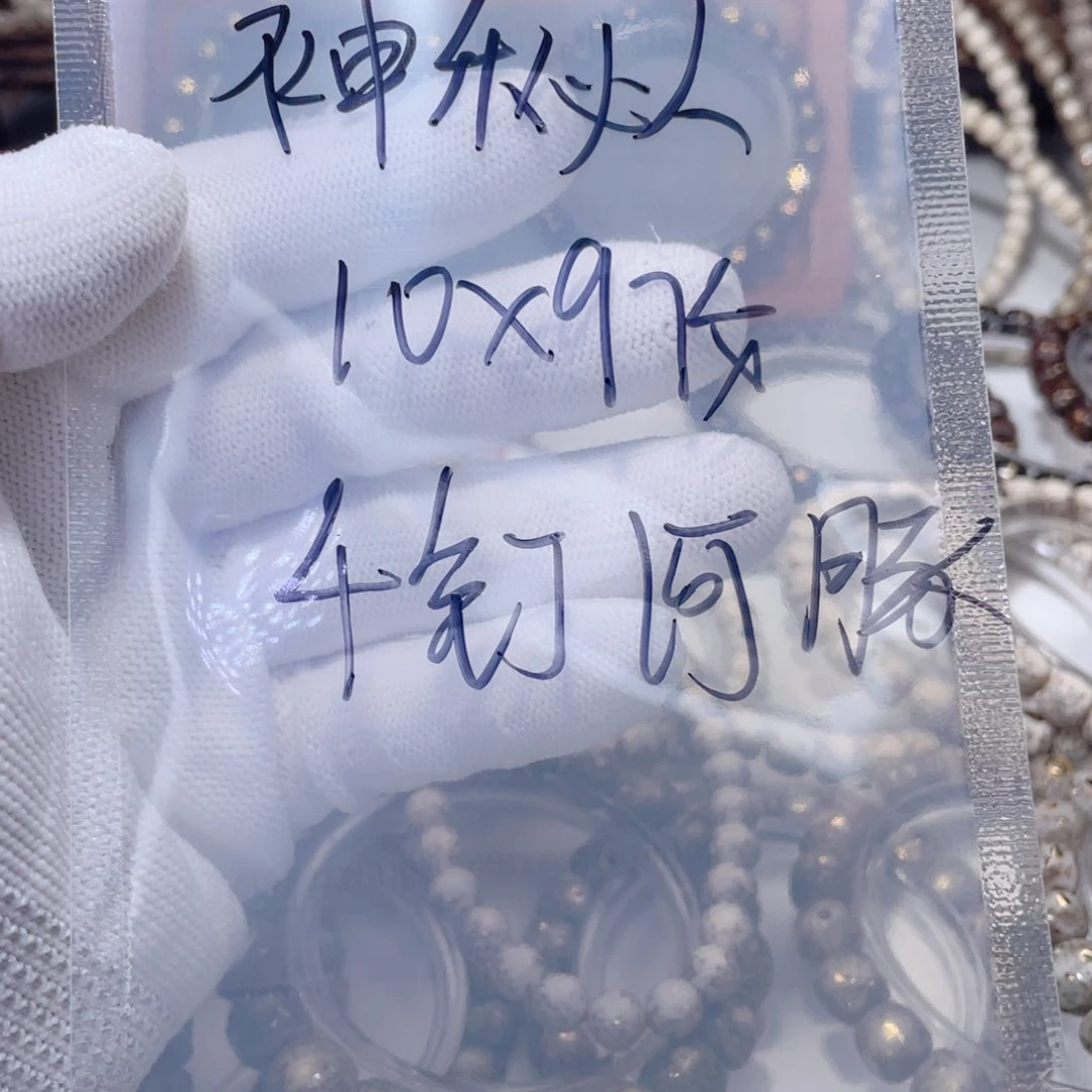 星月菩提手串哈***哈星月