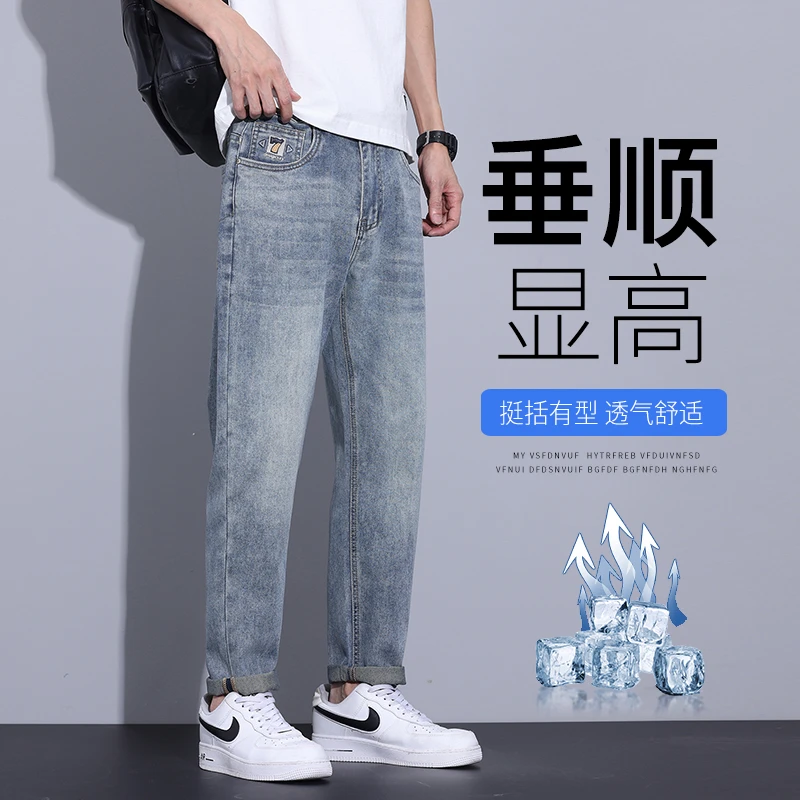 2025春夏新款时尚弹力小直筒牛仔裤宽松潮流男士刺绣休闲修身长裤
